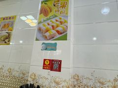 -芬芳甜品(同福路店)