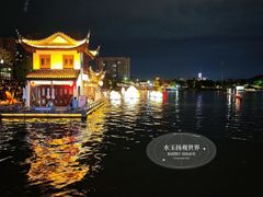 -凤城河风景区