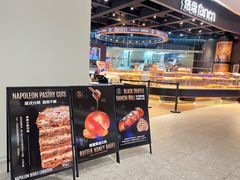 -FANEN法念·烘焙·甜点(万象城店)