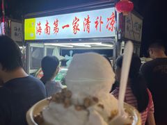 -海大南门夜市(海富街店)