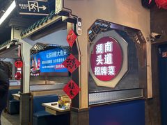 -坛宗剁椒鱼头(河西王府井店)