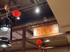 -姚稷大铁锅(龙之梦店)