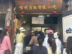 -王天顺海苔饼