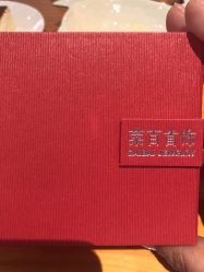 -菜百首饰(朝阳店)