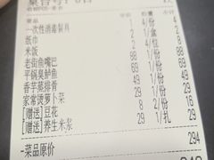 -老街鱼嘴巴(坡子街老店)