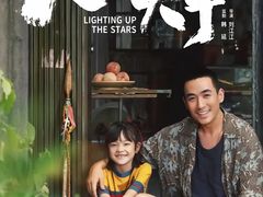 -中影傲视国际影城(三乡全景声激光店)