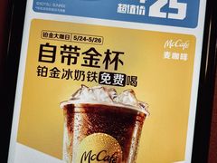 -麦当劳(徐汇漕溪北路百脑汇店)
