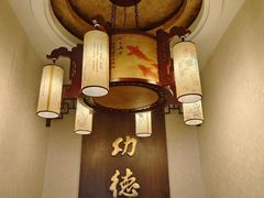 -功德林素菜饭庄(前门店)