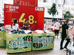 -摩登百货(岗顶店)