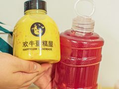 -欢牛蛋糕屋(城西店)