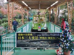 -神户市立六甲山牧场