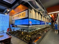-锦州御烧烤·形象店(人民街店)