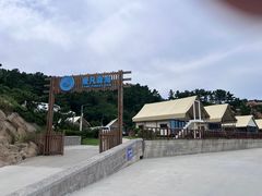 -仰口沙滩