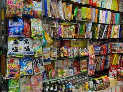 零售区-一德进口食品批发