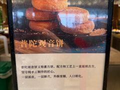 -舟山朱家尖威斯汀酒店·知味标帜自助餐厅