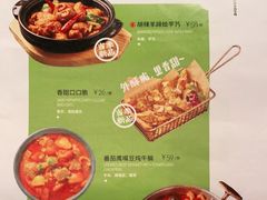-耶里夏丽·丝路新疆菜·清真食品(徐汇南丹东路臻选店)