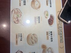 -老淮城·长鱼面(河下古镇店)