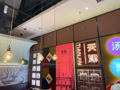 -美玲骨汤牛肉面(未来广场店)