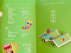 -宁波九龙湖开元度假村