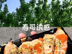 -無忧浅草君·洋风料理(下沙宝龙二期一店)