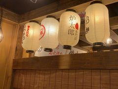 -炉太郎日式烧肉店(华贸店)