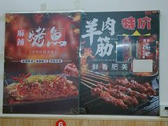 -聚湘源烧烤·牛排火锅(新兴路店)