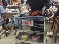 -北京全聚德(西翠路店)