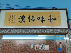 -海鲜街菜馆(海珠南路店)