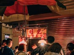 -明记牛杂(新马路分店)