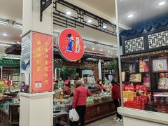-采芝斋评弹茶馆(观前街店)