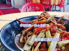 -聚味瞿记·龙虾堂(树木岭店)