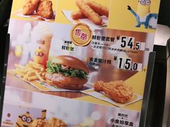 -麦当劳(鄂尔多斯机场店)
