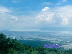 -苍山感通索道