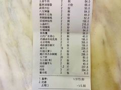 -天福苑(崇宁路店)