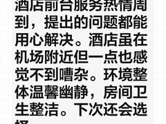 -三亚凤凰水城凯莱度假酒店