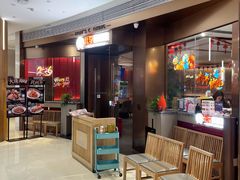 门面-北李妈妈菜·虾爬子大锅贴(贵和店)