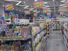 -嗨特购(青岛新业广场店)