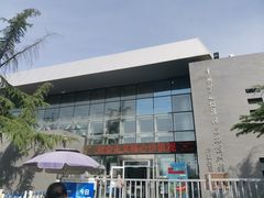 -中国第四纪冰川遗迹陈列馆