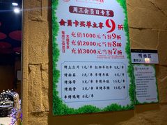 -丁里羊肉小镇(天鹅湖总店)
