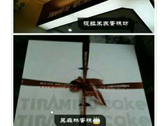 android_upload_pic-丽莎蓓甜CAKE生日蛋糕·动物奶油(石家庄店)