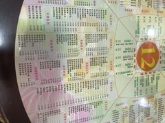 -裕满园(天宁广场店)
