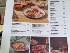 -墨纪Mojí墨西哥餐厅(官舍店)