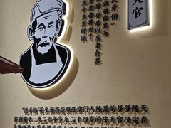 -没牙伯花生汤店(老药洲店)