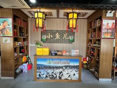 -千岛湖小鱼儿·淳安匠心农家菜