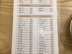 菜单-合丫头手工小吃店(瑞平小区店)