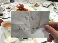 -金陵饭店·梅苑