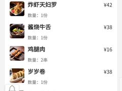 -逆鳞(江宁店)