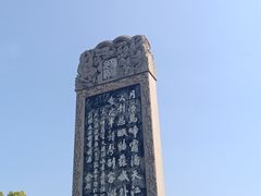 -枫桥景区