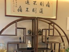 -固元堂(摩方分院)