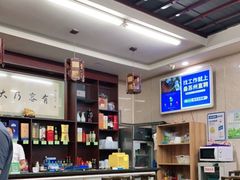 -协和菜馆(凤凰街店)